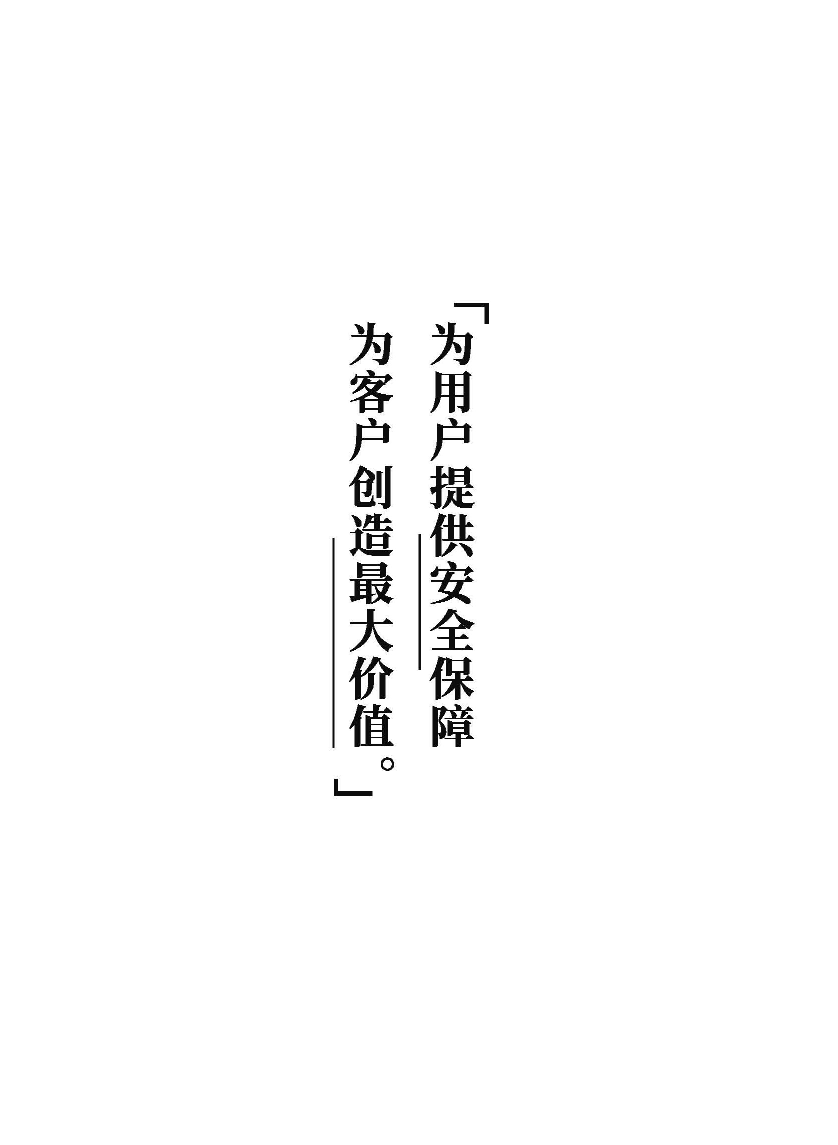 承插压合式4