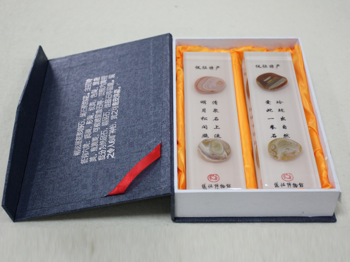 雨花石双文镇 雨花石双文镇