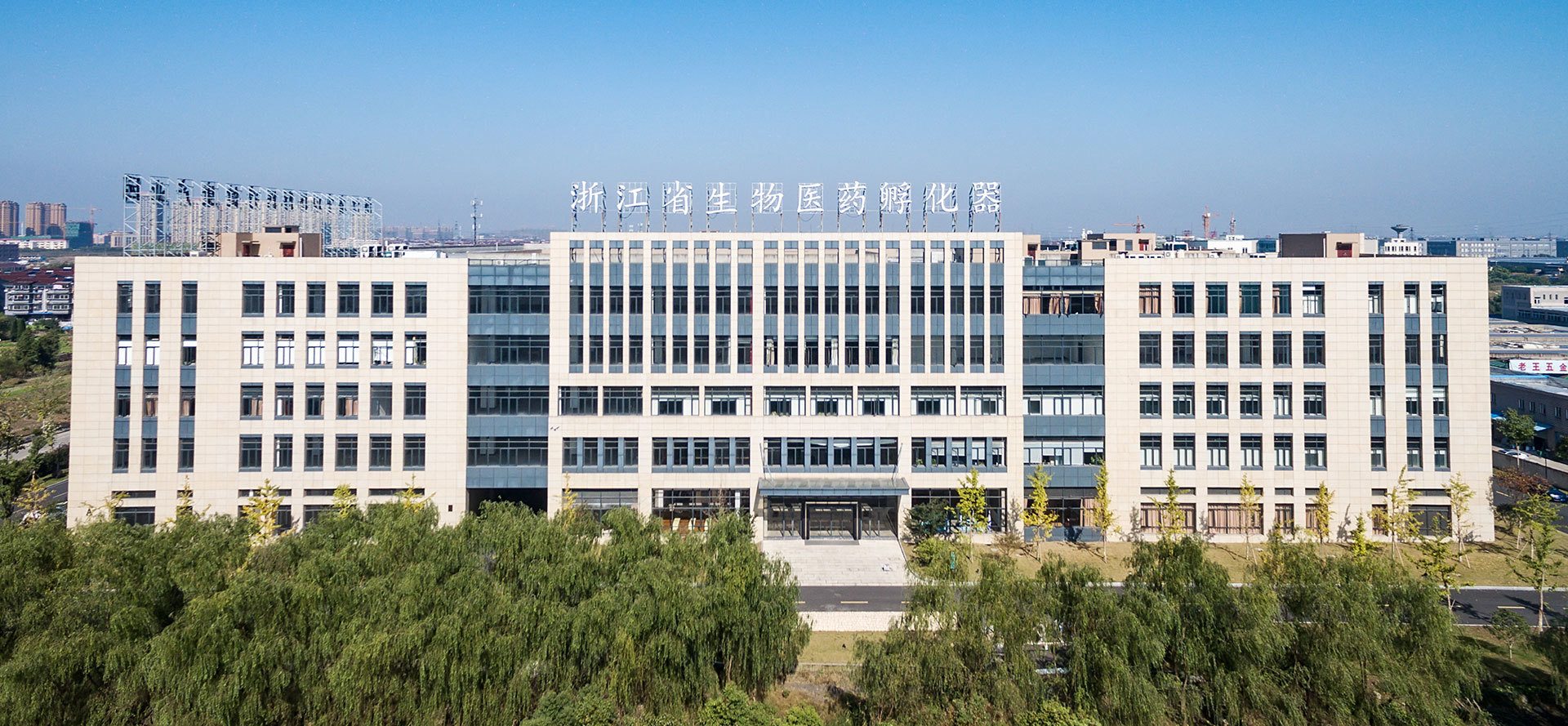 杭州康知生物科技有限公司