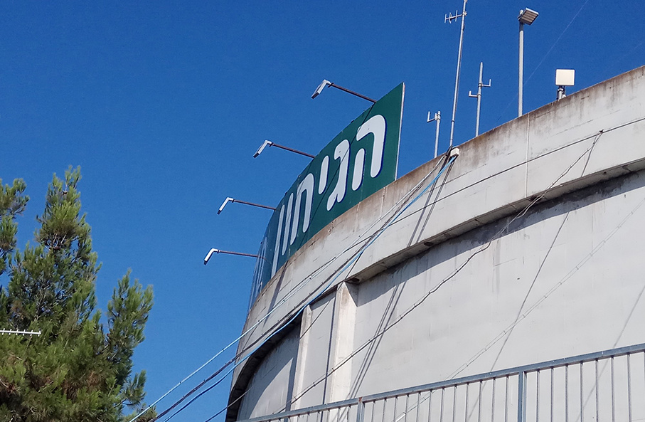 Water Holding Facility in Israel