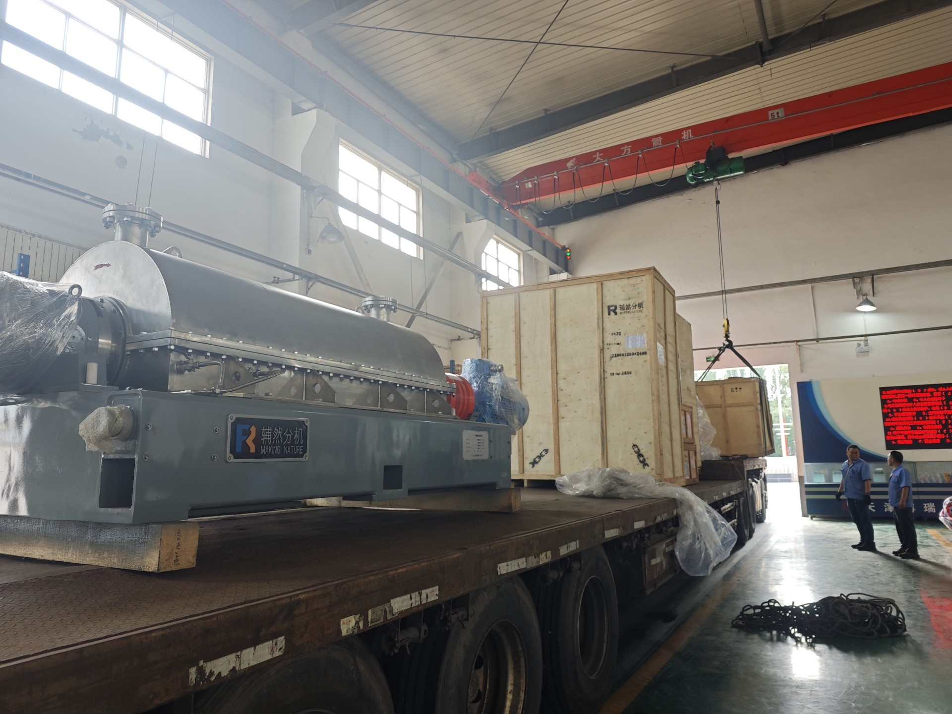 Borui Kang's customized centrifuge LW635X1905-N has been successfully delivered again