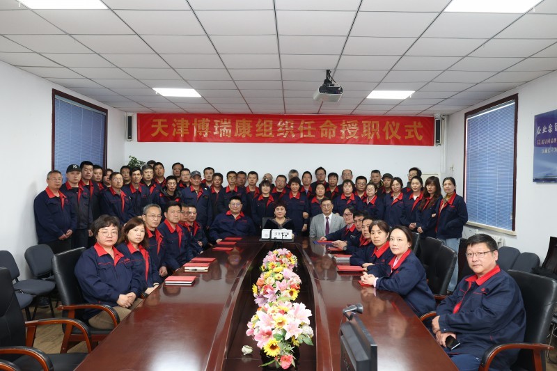 2025 Organizational Appointment and Investiture Ceremony