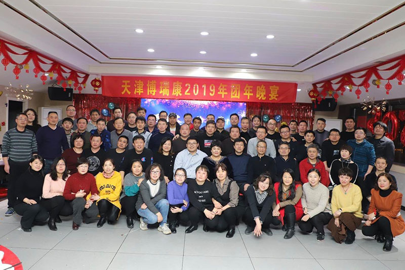 Tianjin Bo Rui Kang 2019 New Year