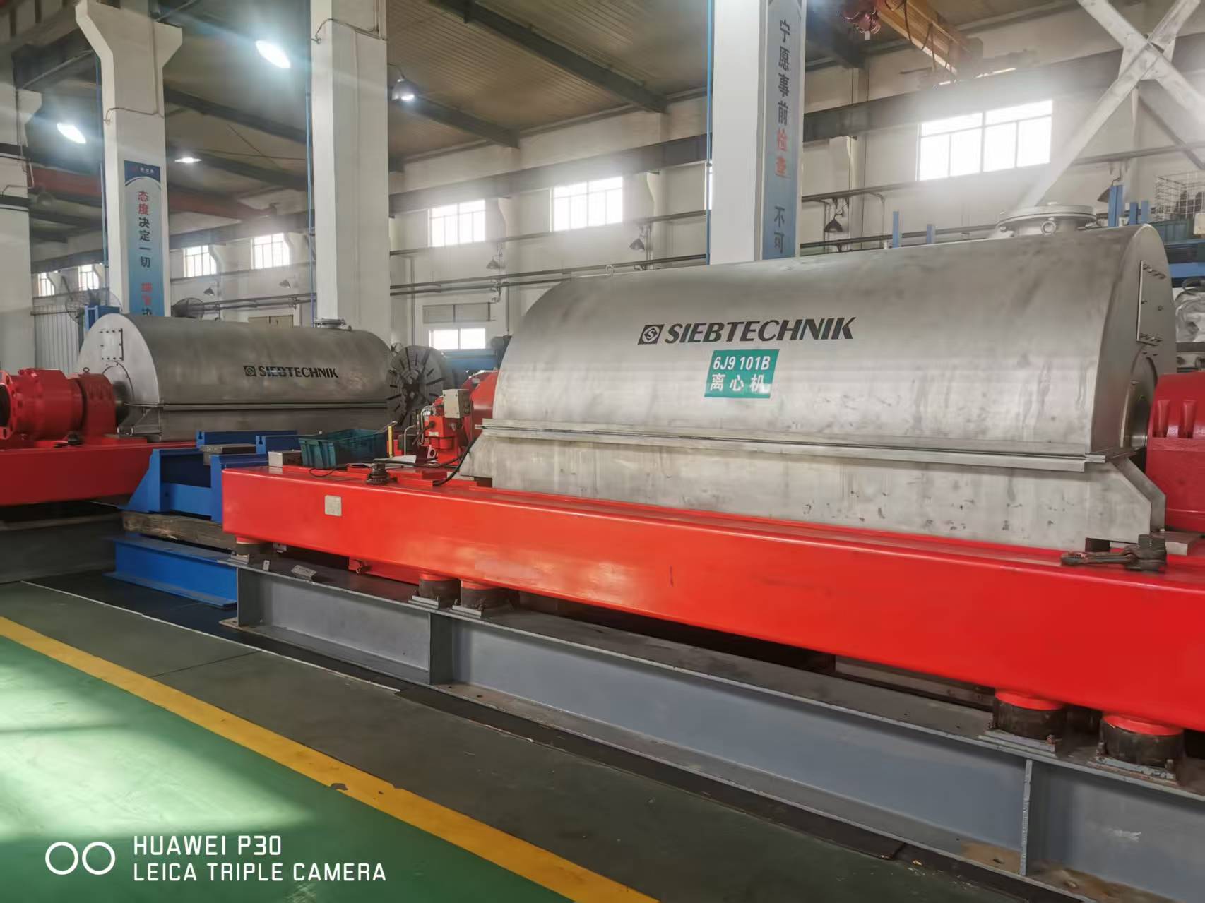 Borui Kang has once again completed the domestication transformation of 2 German Seidert TSDT1100 centrifuges.