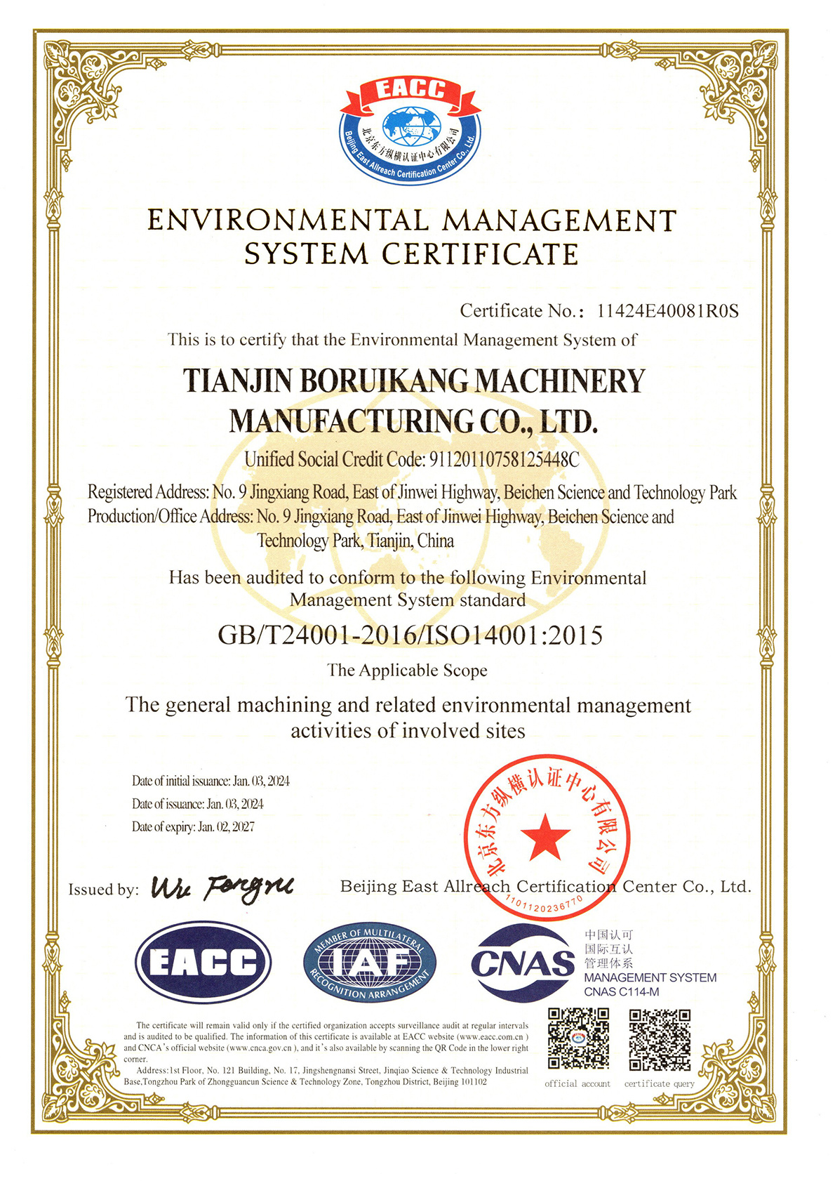 Occupational Health and Safety Management System Certification