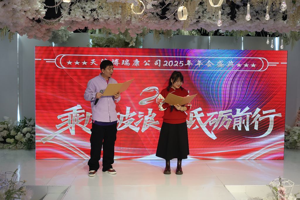 員工生活