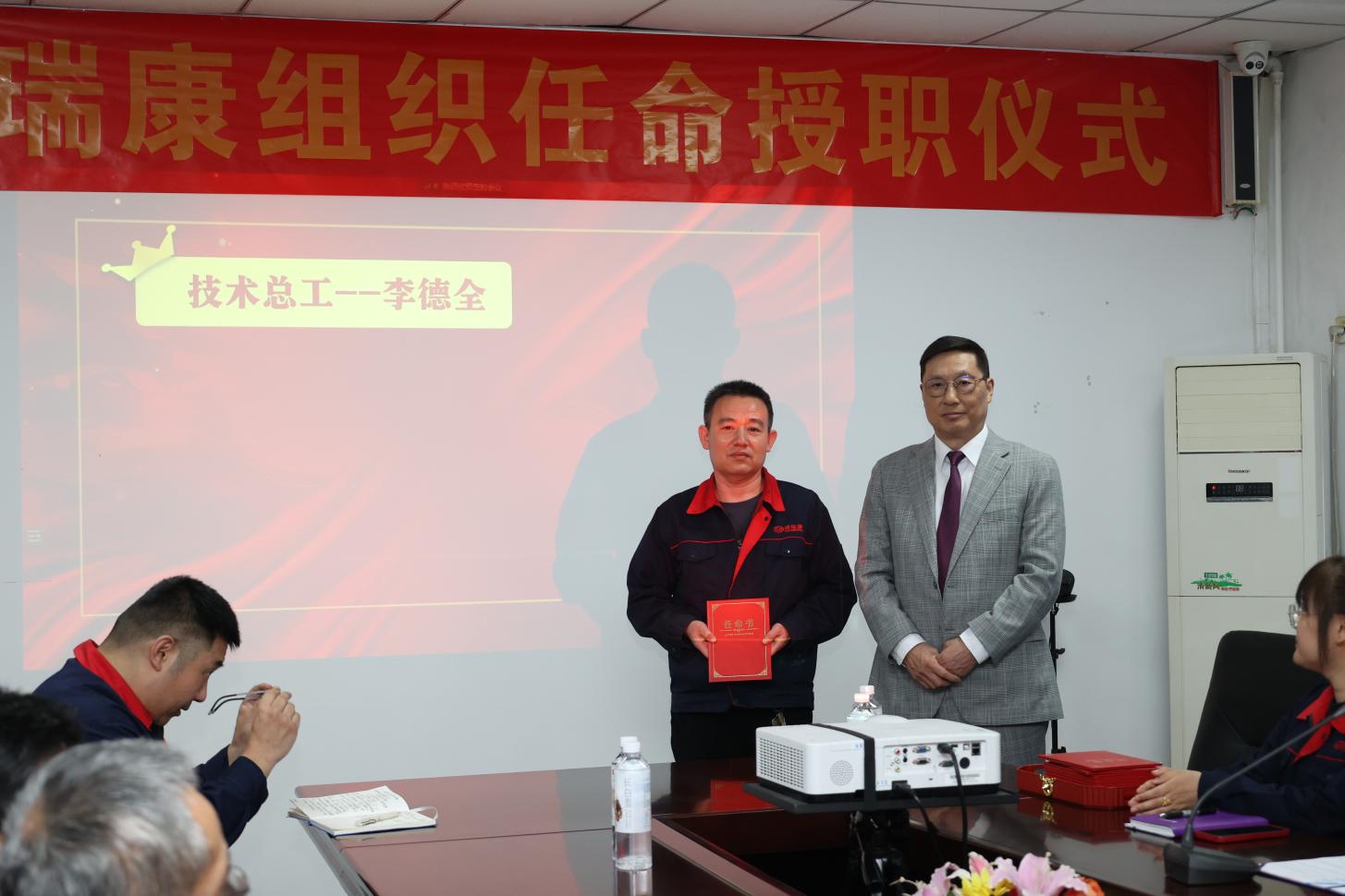 李德全
