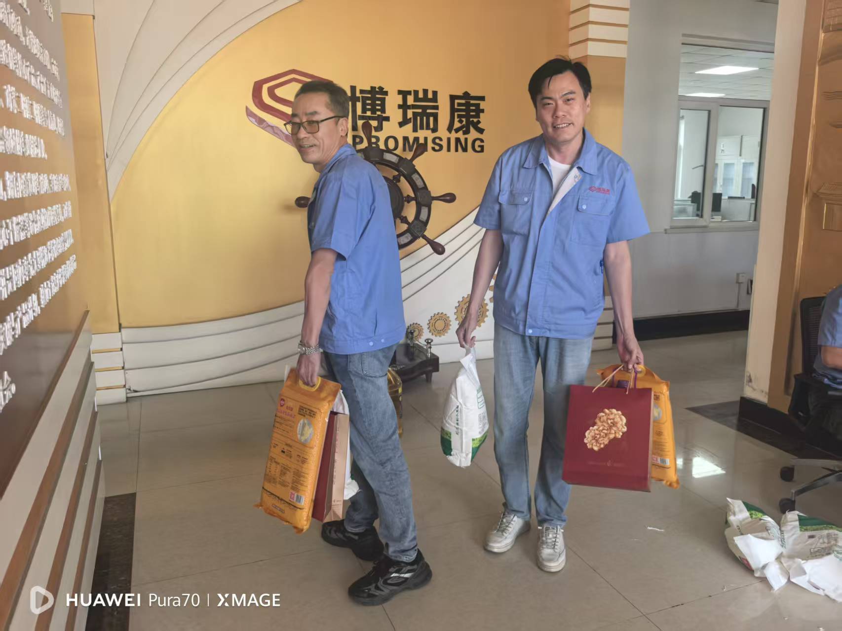 2025中秋福利發(fā)放