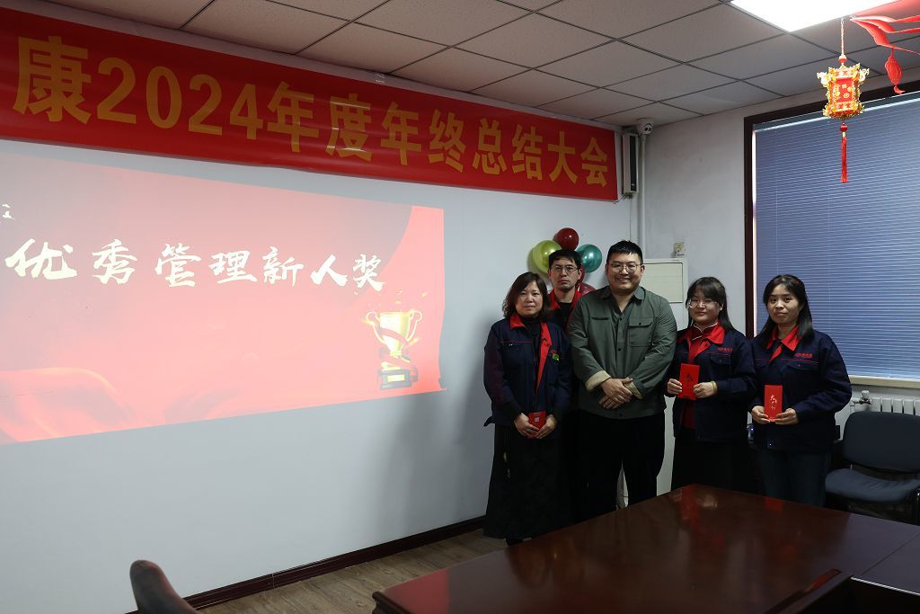 員工生活