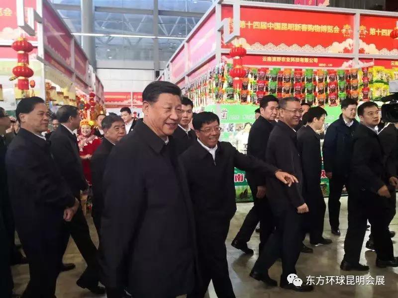 The general secretary walks into the Oriental Global Spring Festival Shopping Expo