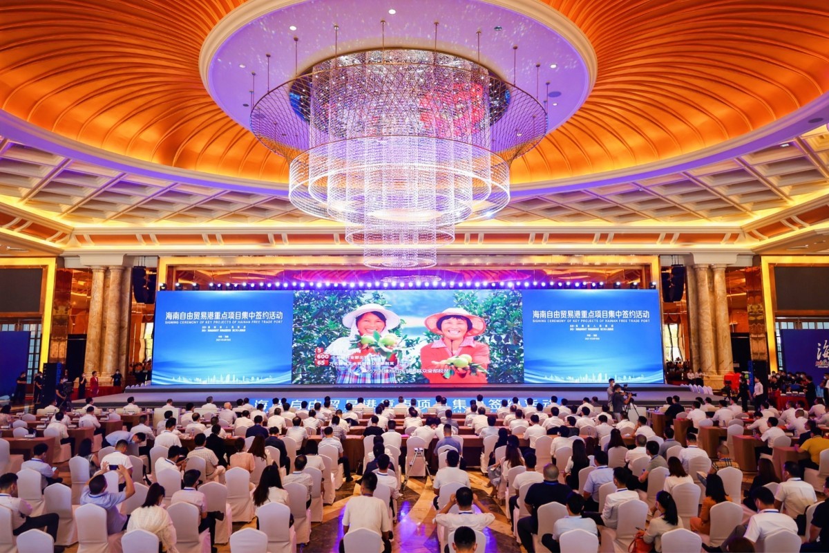 Signing Activities for Key Projects of Hainan Free Trade Port
