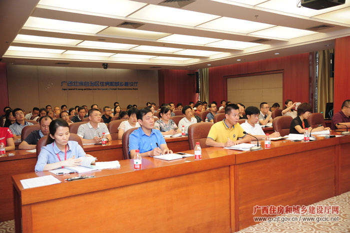 自治区住建厅举办住建系统法规科长法律业务知识培训