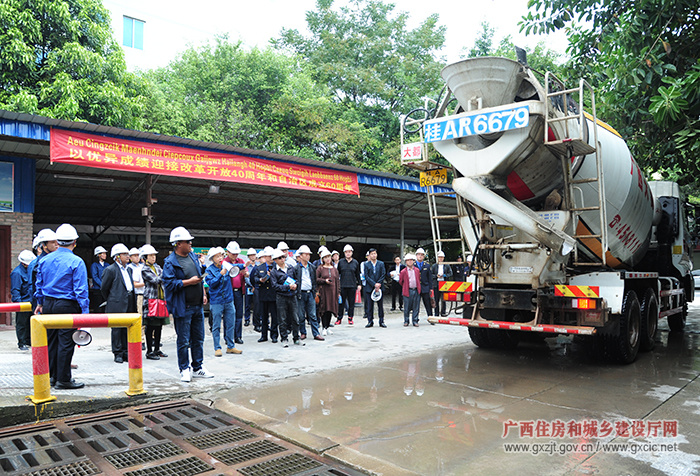 住房城乡建设部城市管理监督局片区城市管理工作推进会在广西南宁召开