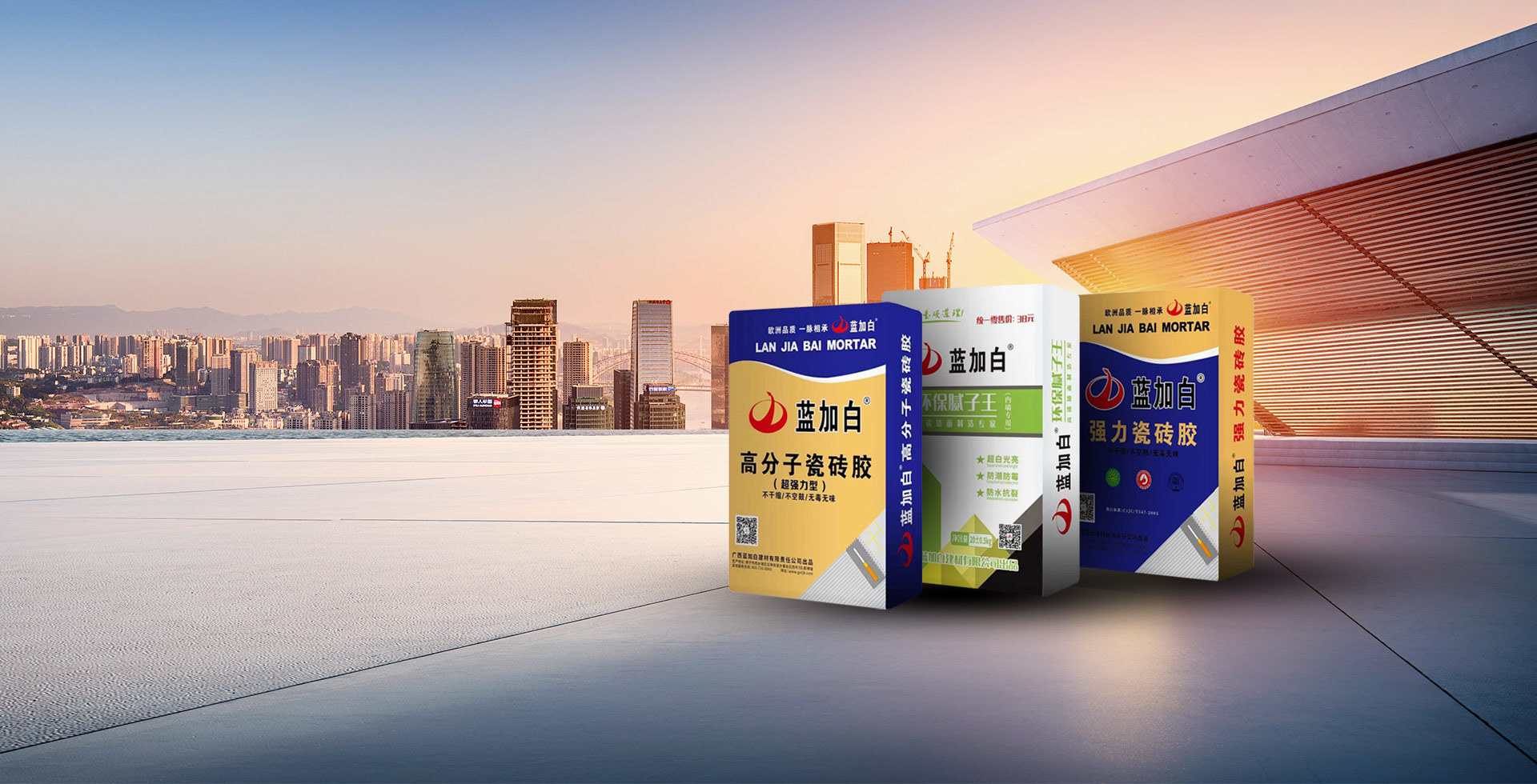 广西蓝加白建材有限责任公司,建材,腻子粉,瓷砖胶_其它