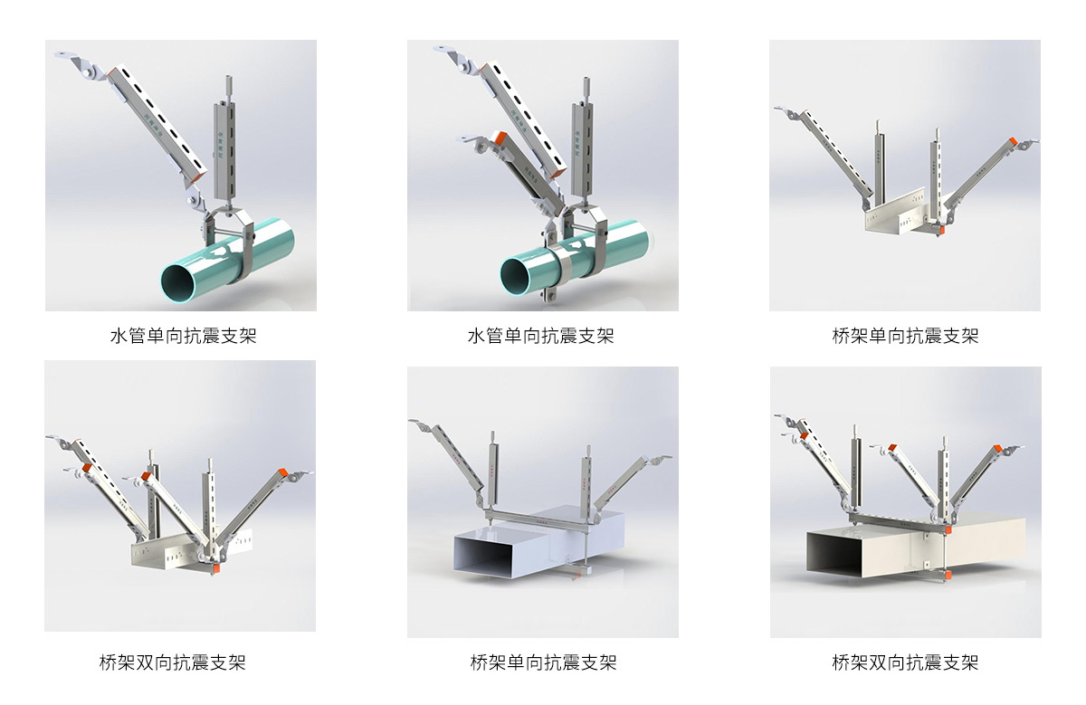 抗震支吊架安裝樣式