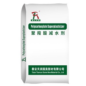 Polycarboxylate superplasticizer PCE powder for concrete