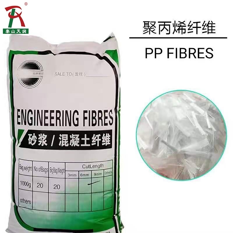 Polypropylene Stabilized Fiber (PP Fiber)