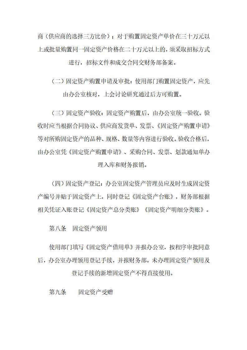 大地公益