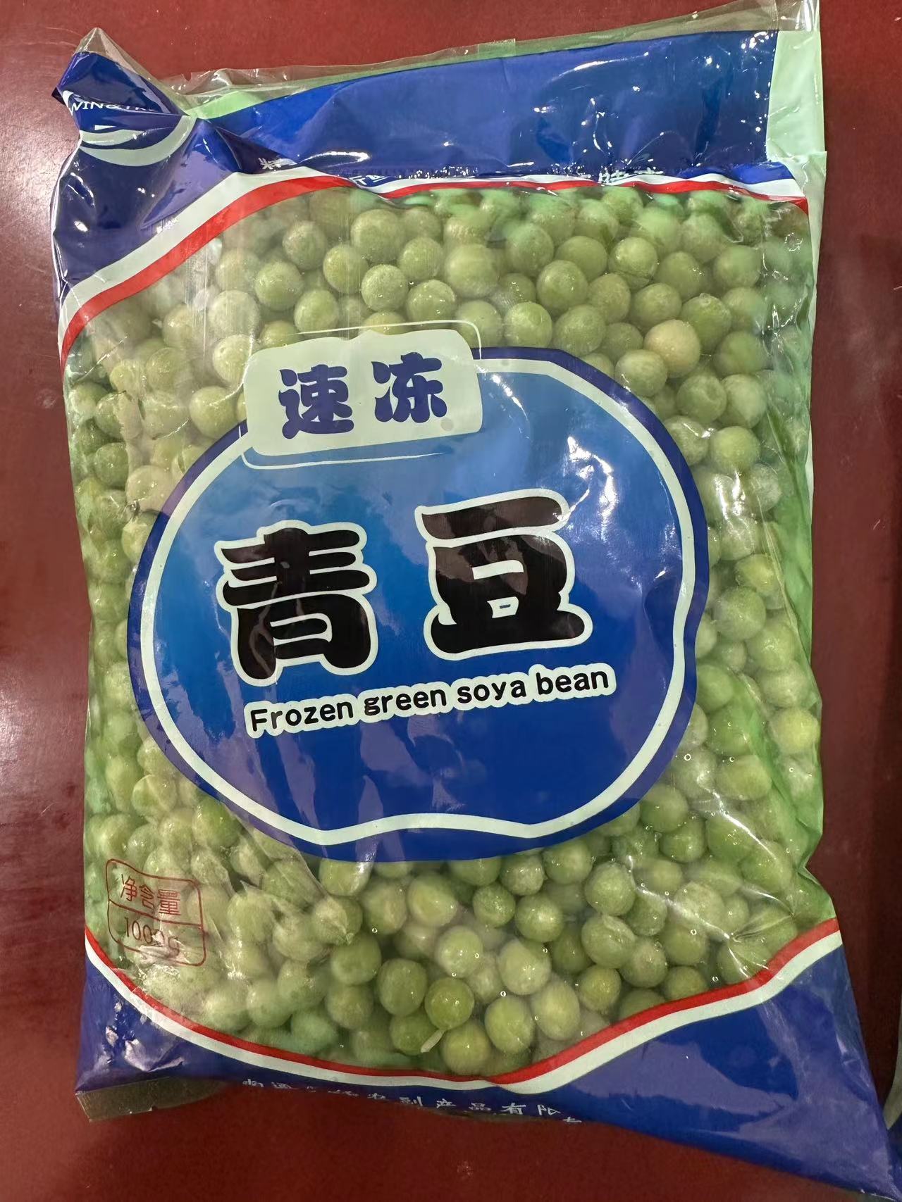 速凍青豆