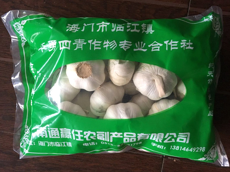 大蒜