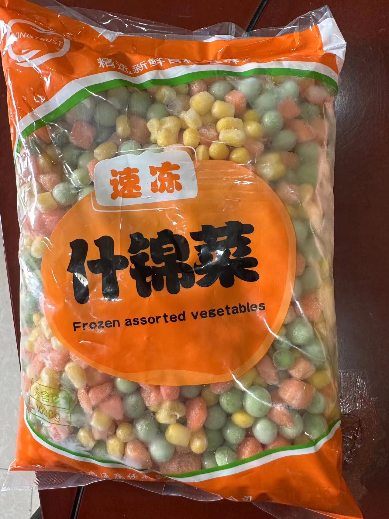 速凍什錦菜