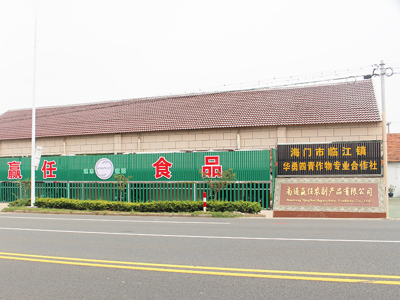 廠容廠貌