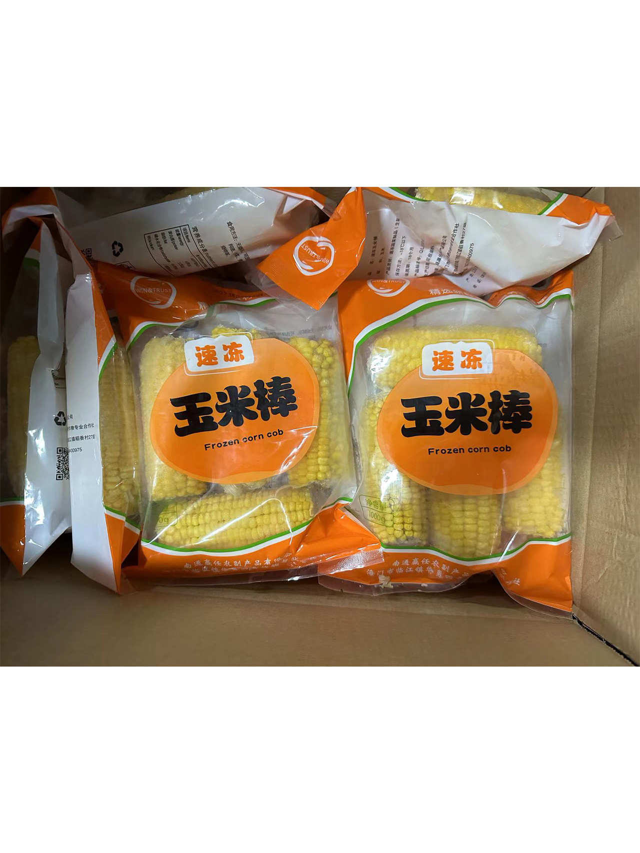 玉米棒