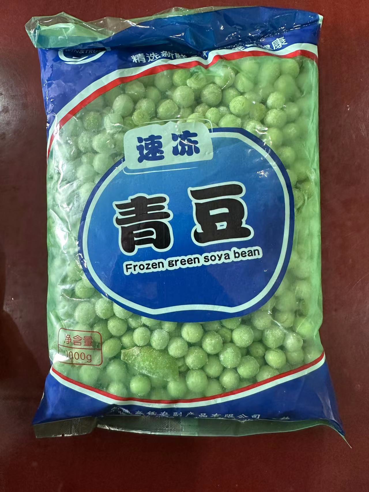 速凍青豆