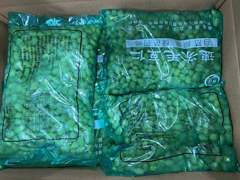 毛豆仁