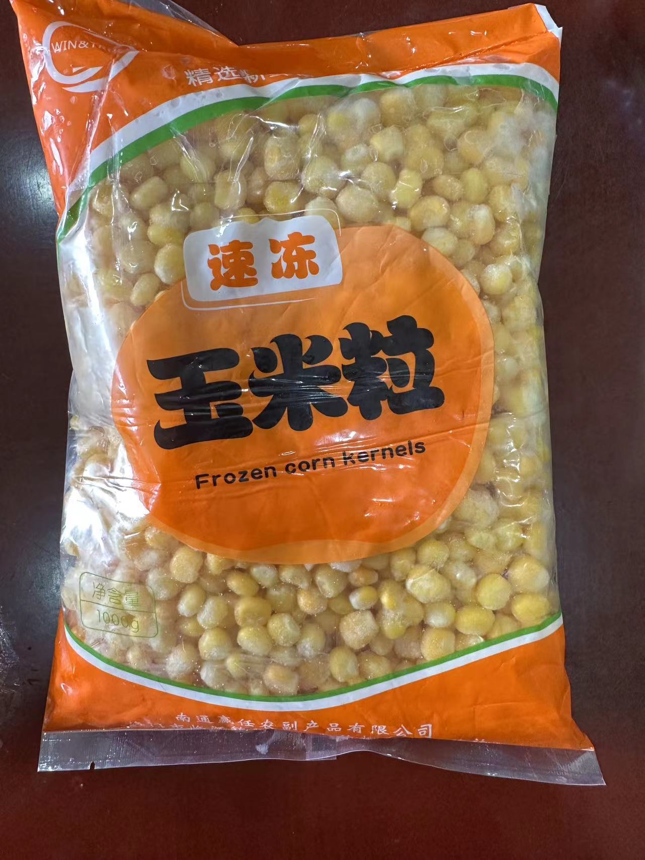 Quick frozen corn kernels