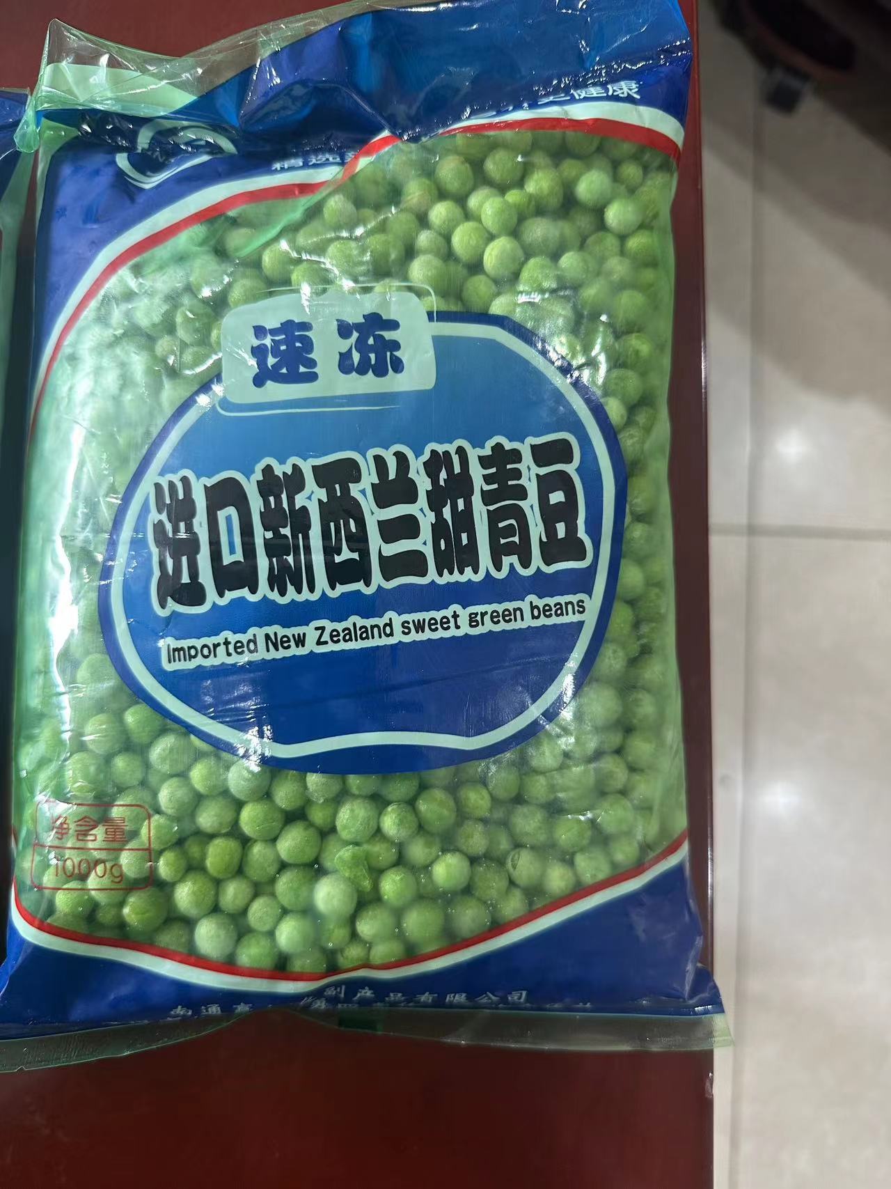 Quick frozen imported New Zealand green beans