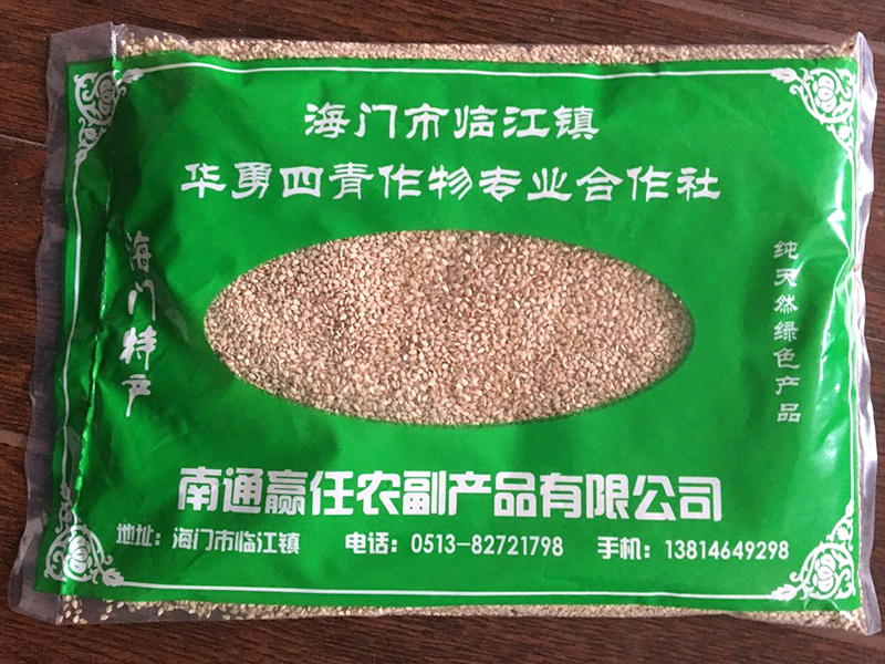 White sesame