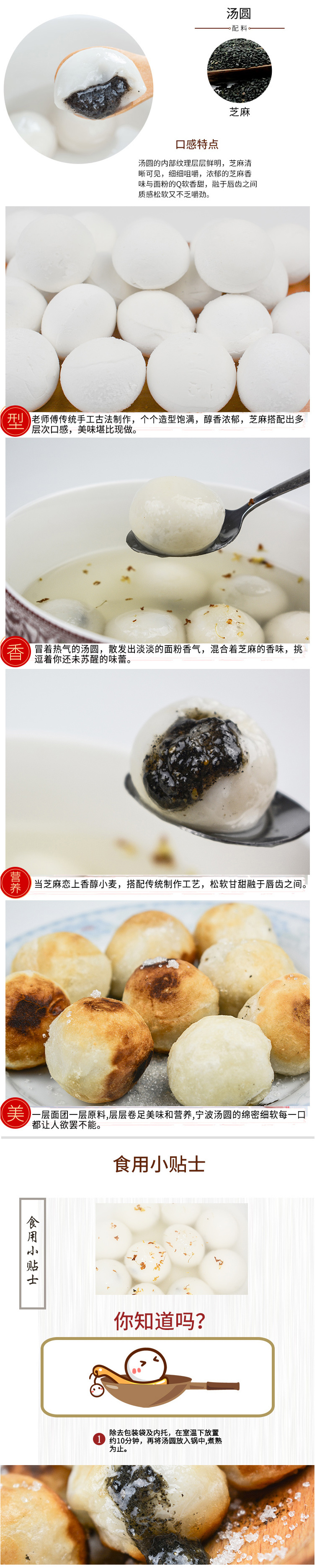 四川省万林冷食品有限公司