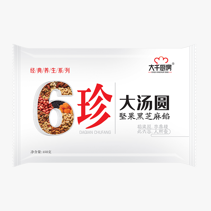6珍大汤圆