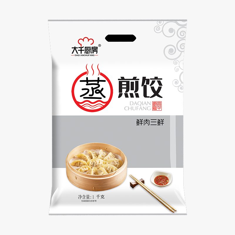 1kg三鲜蒸煎饺
