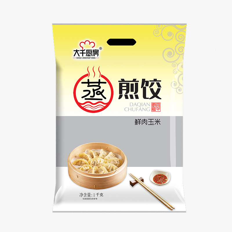 1kg蒸煎饺