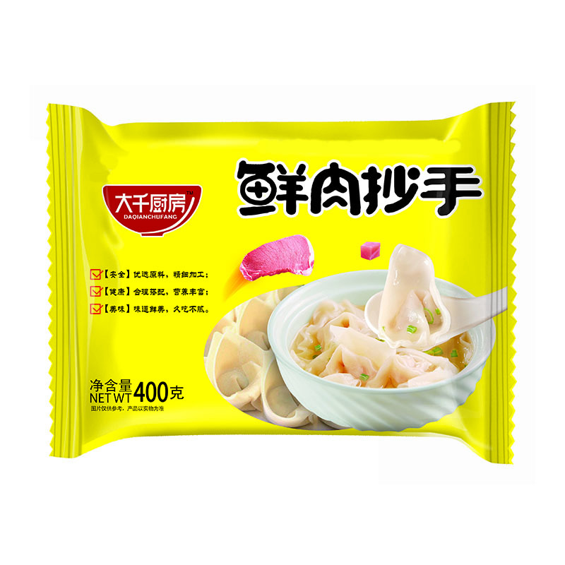 400g鲜肉抄手