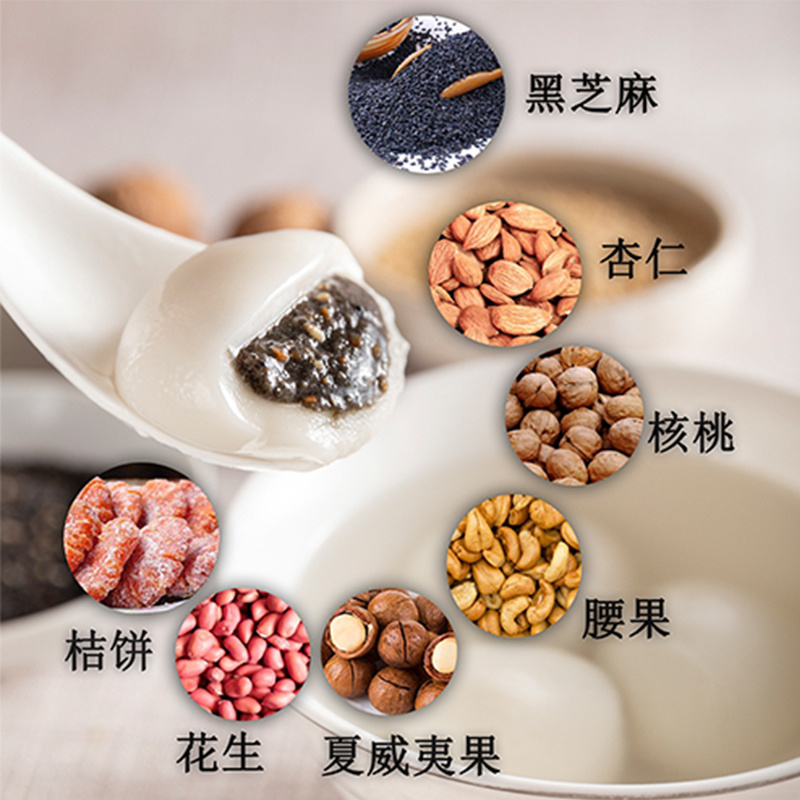 6珍大汤圆
