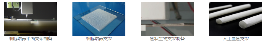 高精度近场直写微纳3D打印