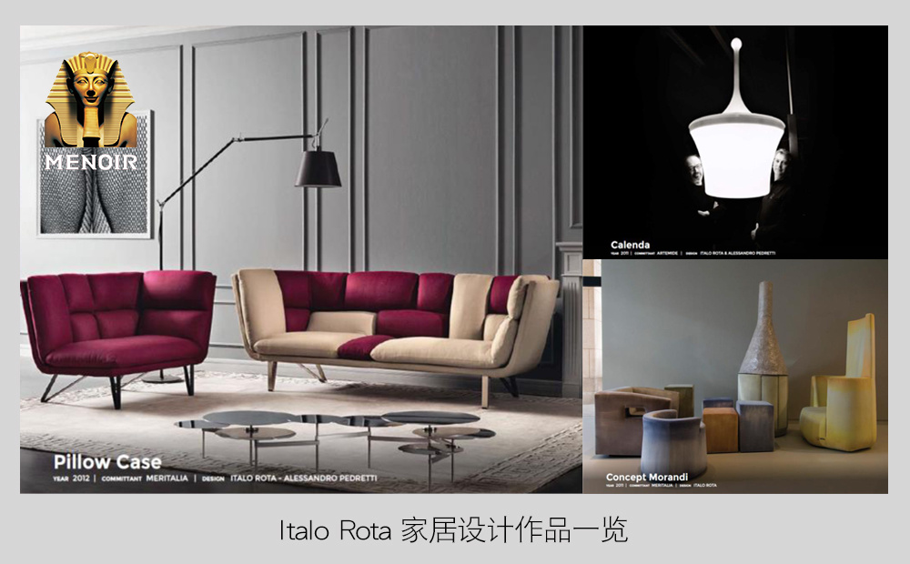 志豪家具  米洛家居  意大利建筑大师Italo Rota作品