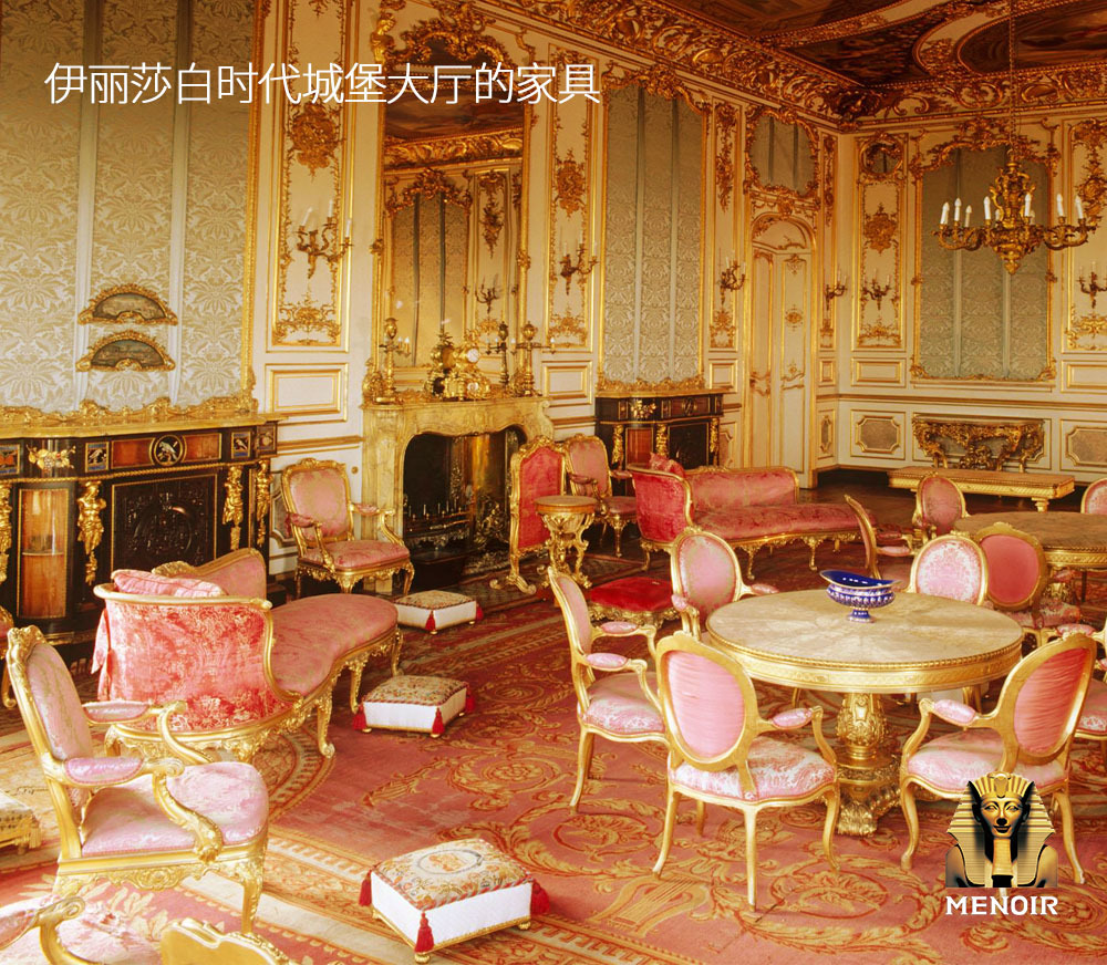 志豪家具  米洛家居   西欧家具发展史   伊丽莎白时代城堡大厅的家具