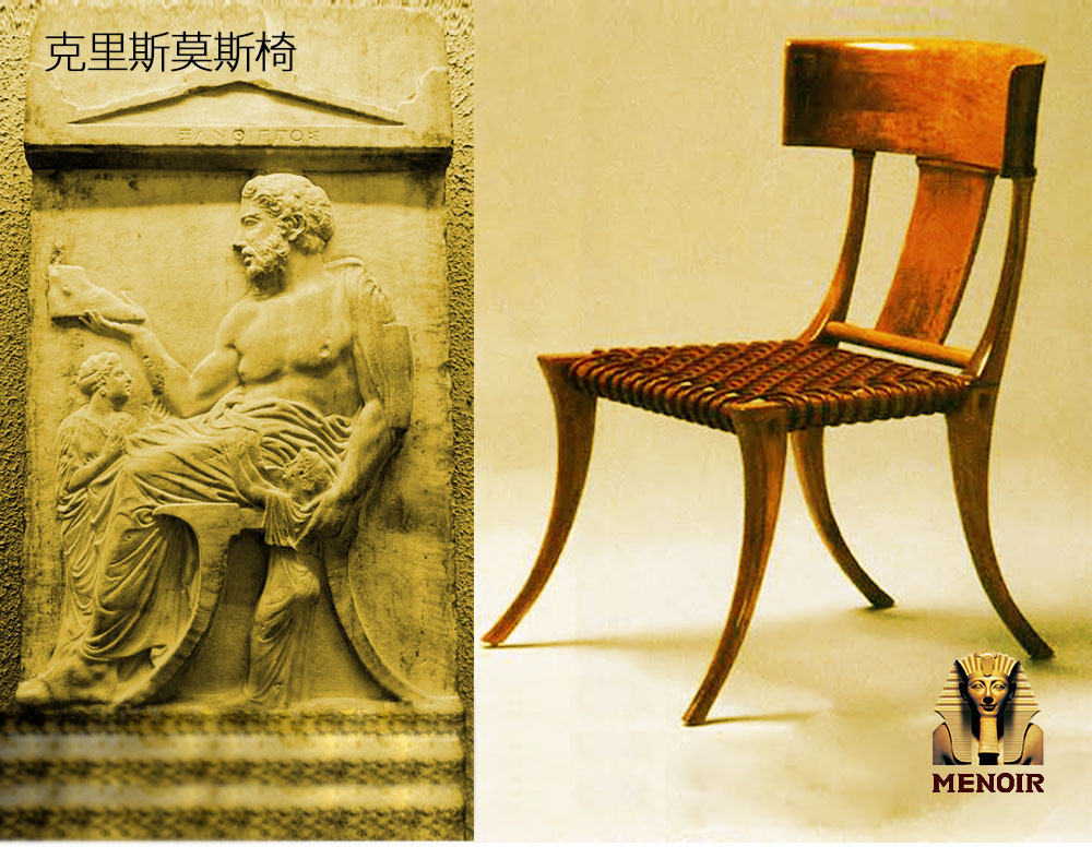 米洛家居  志豪家具  西欧家具发展史   克里斯莫斯椅