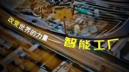 工厂