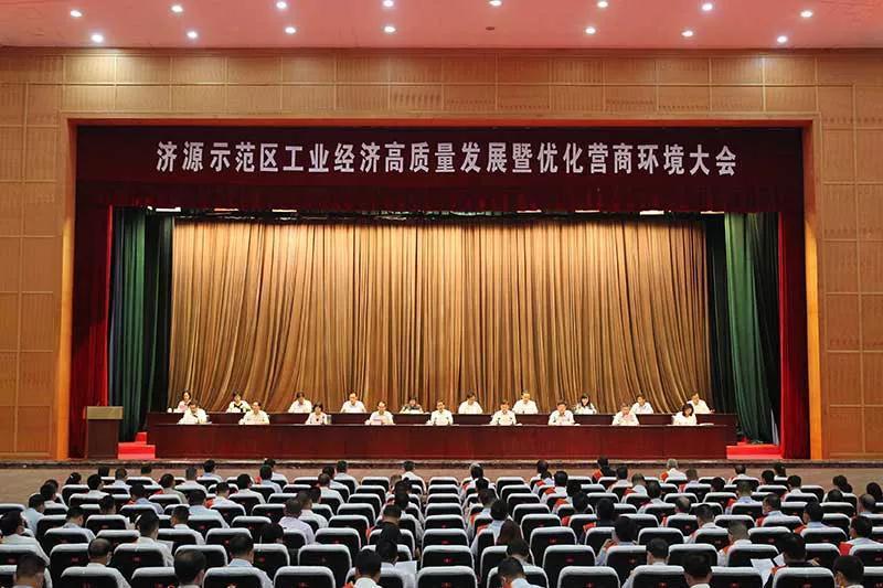 河南豫光冶金机械公司喜获“2019年度济源市科技创新发展先进企业”称号