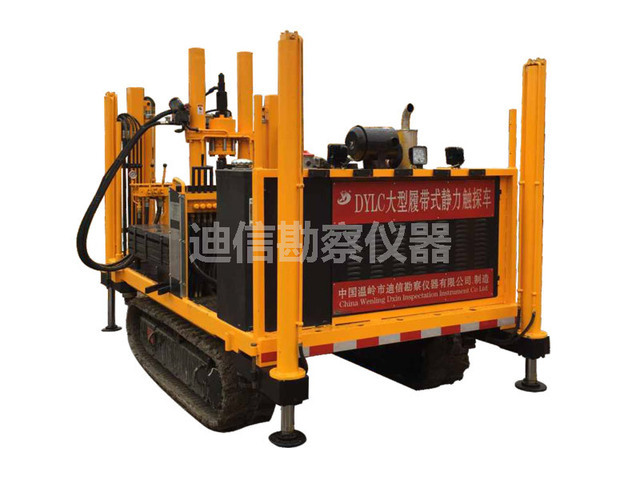 DYLC-X20 Technical Parameters Of Type Crawler Static Penetration Test Equipment