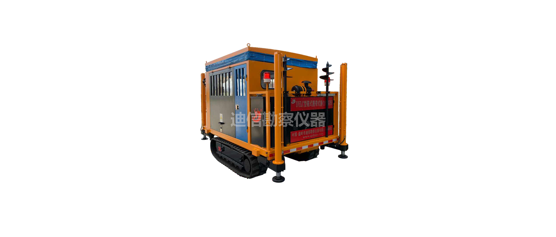 DYLC-Z25-X Heavy-Box Type Crawler Static Penetration Test Equipment