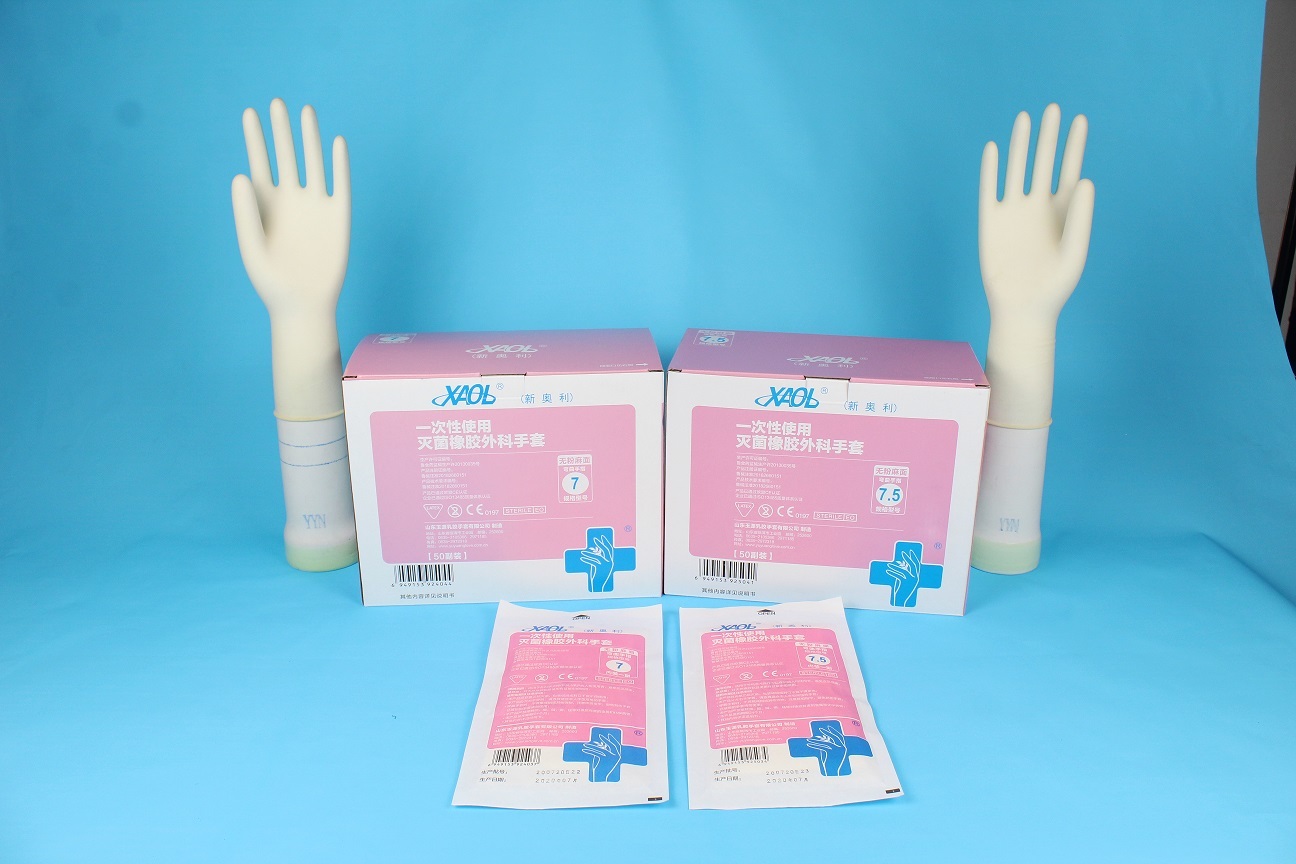 Powder-Free Sterilized Rubber Surgical Gloves (Box of 50)