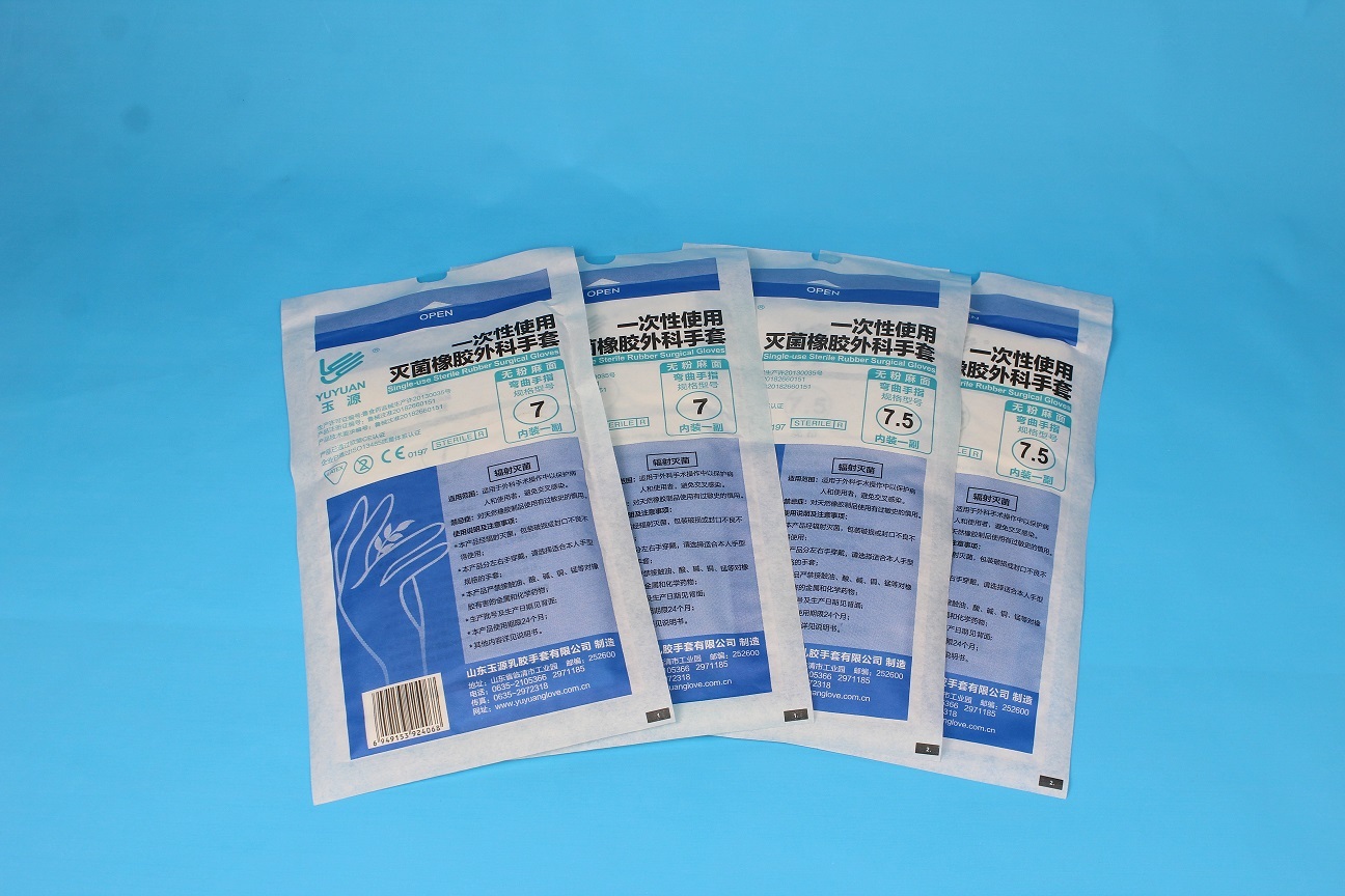 Powder Free Sterilized Rubber Surgical Gloves