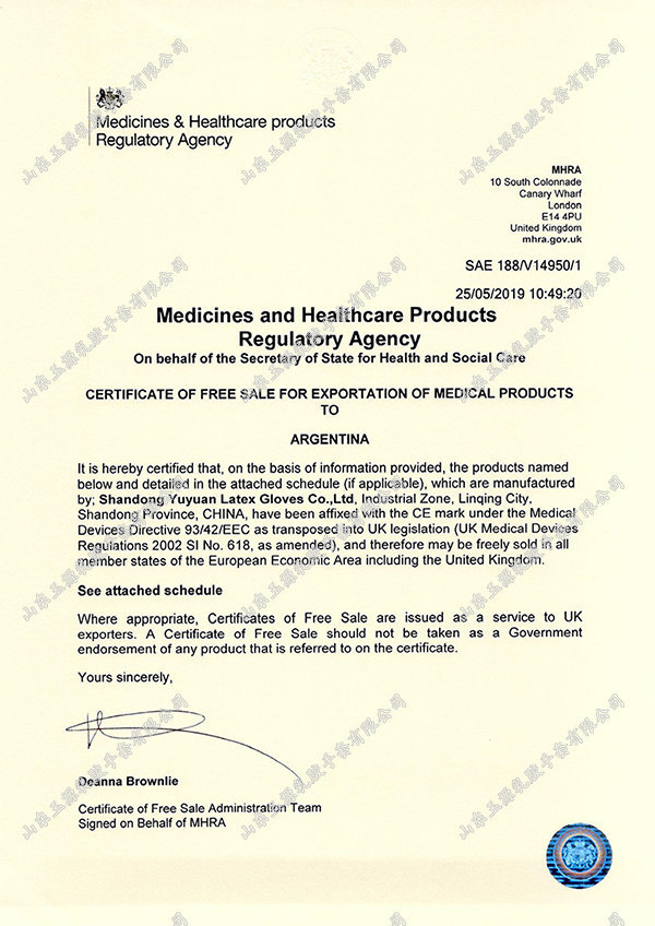 Certified product Certified product