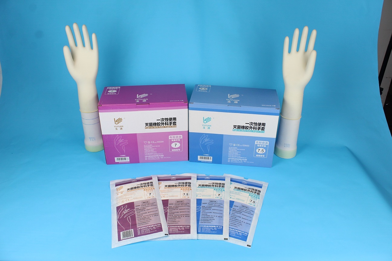 Radiation Sterilization Sterilized Rubber Surgical Gloves (Box of 50)
